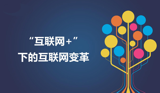 在线教育的学习平台